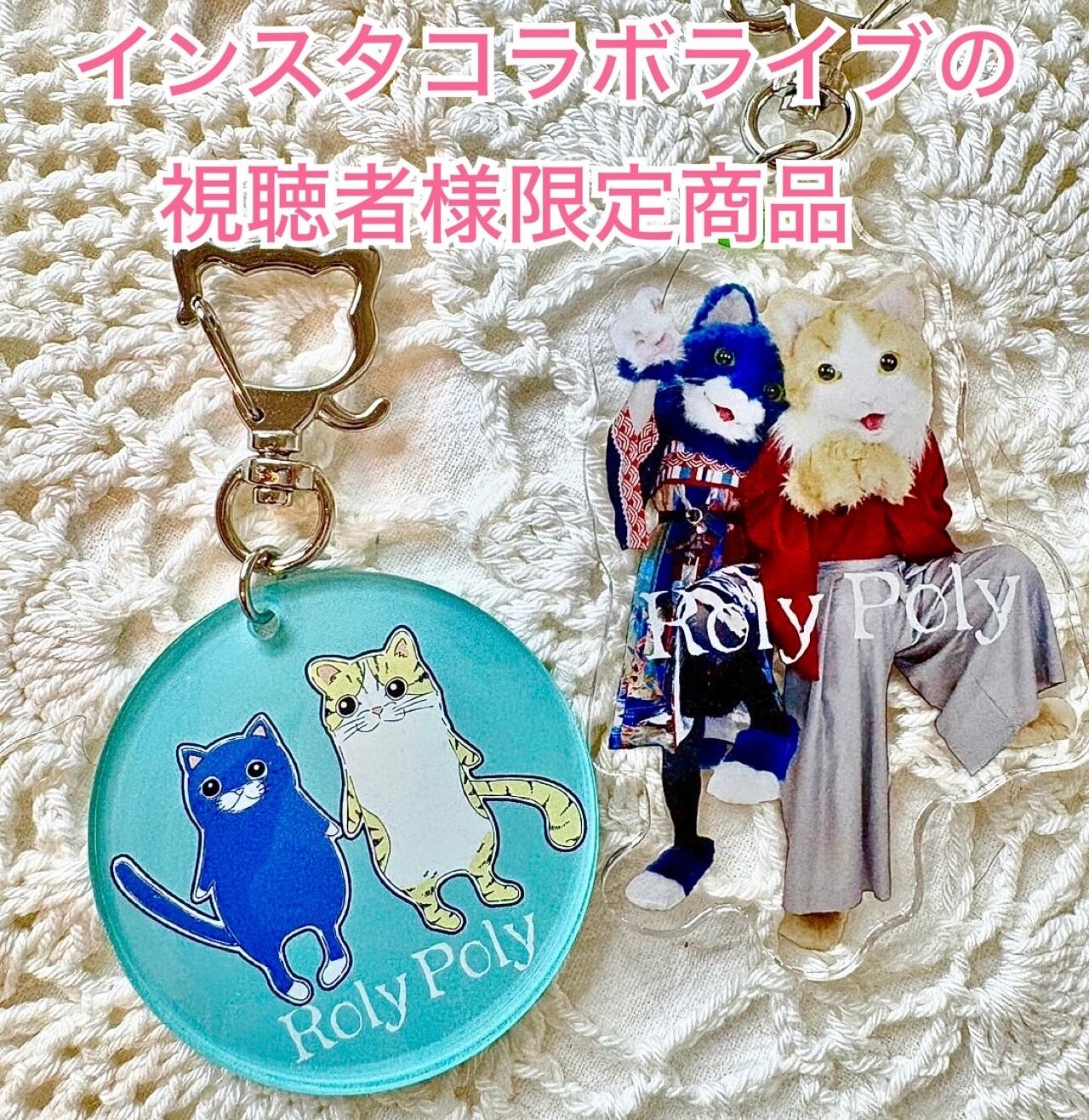 第一回株主総会】毎月チガウみせ キーホルダー（番組イラスト） | Pay ID