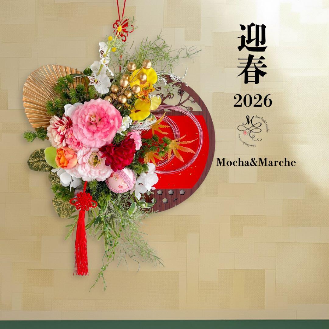 しめ縄リース しめ飾り 光触媒フラワー 正月リース 造花 新年飾り 門松