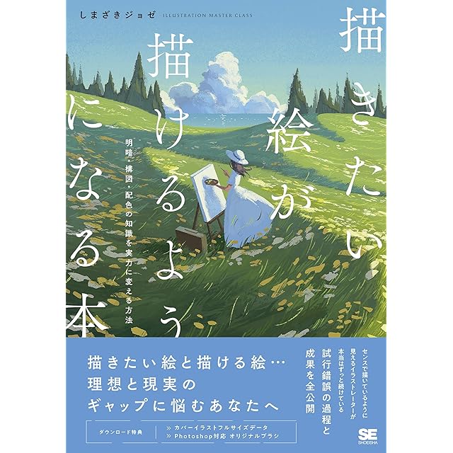 F30号】Famous Alien-エリア51の実験台へ-【ポップ・ディストピア