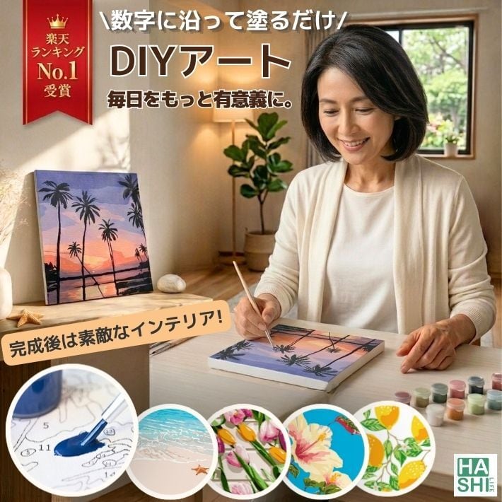 HASHI-LIFE
