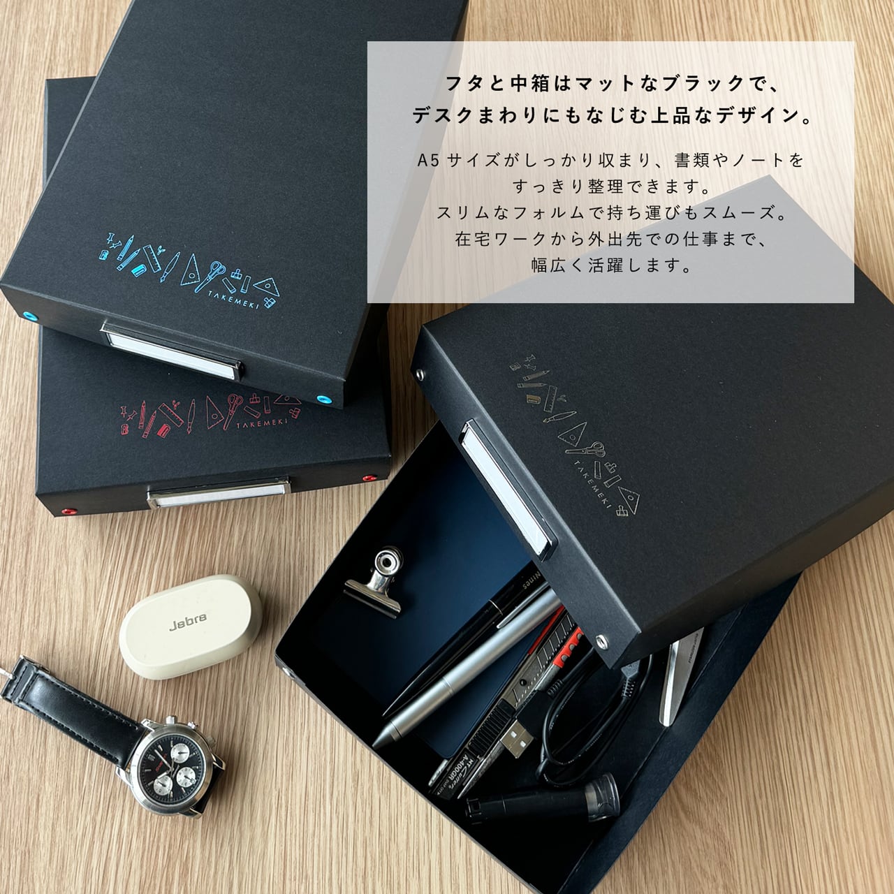 安価版 お道具箱（ そぼっくす ） ブラック (内側 ブラック) ブルー