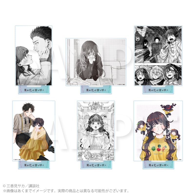 8月発売予定】『薫る花は凛と咲く』ビッグアクリルスタンド | ワイワイ