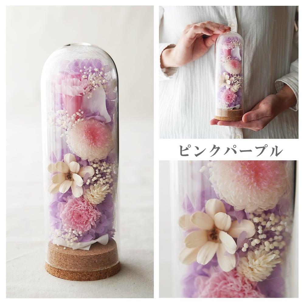 プリザーブドフラワー 仏花【ガラスドーム仏花 まどか】仏壇 お悔み 花