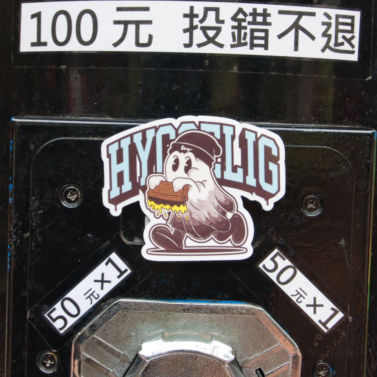 おばけ 耐水ステッカー ゴースト obake ghost HYGGELIG キャンステ