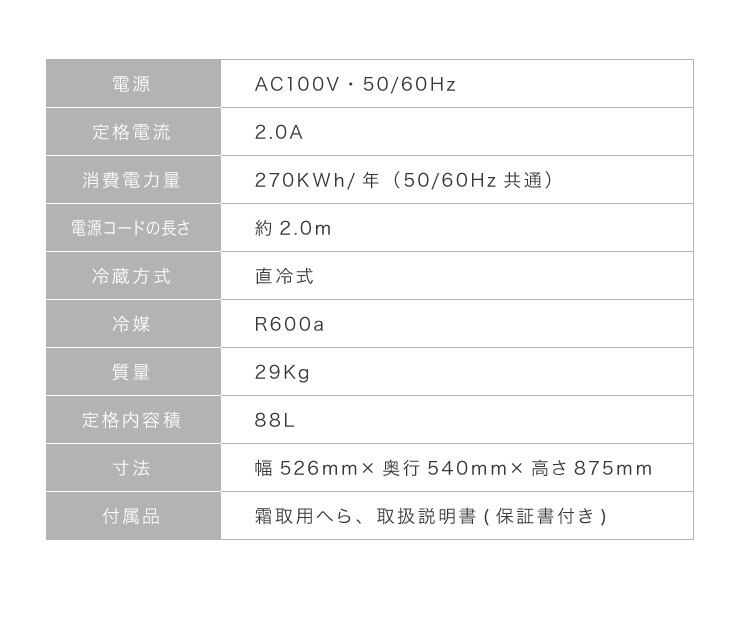 在庫処分大特価!!】 simplus 冷凍庫 1ドア 前開き 88L SP-88LF1 直冷式 シルバー シンプラス dobrenocki.pl 在庫処分大特価!!】 simplus 冷凍庫 1ドア 前開き 88L SP-88LF1 直冷式 シルバー シンプラス dobrenocki.pl