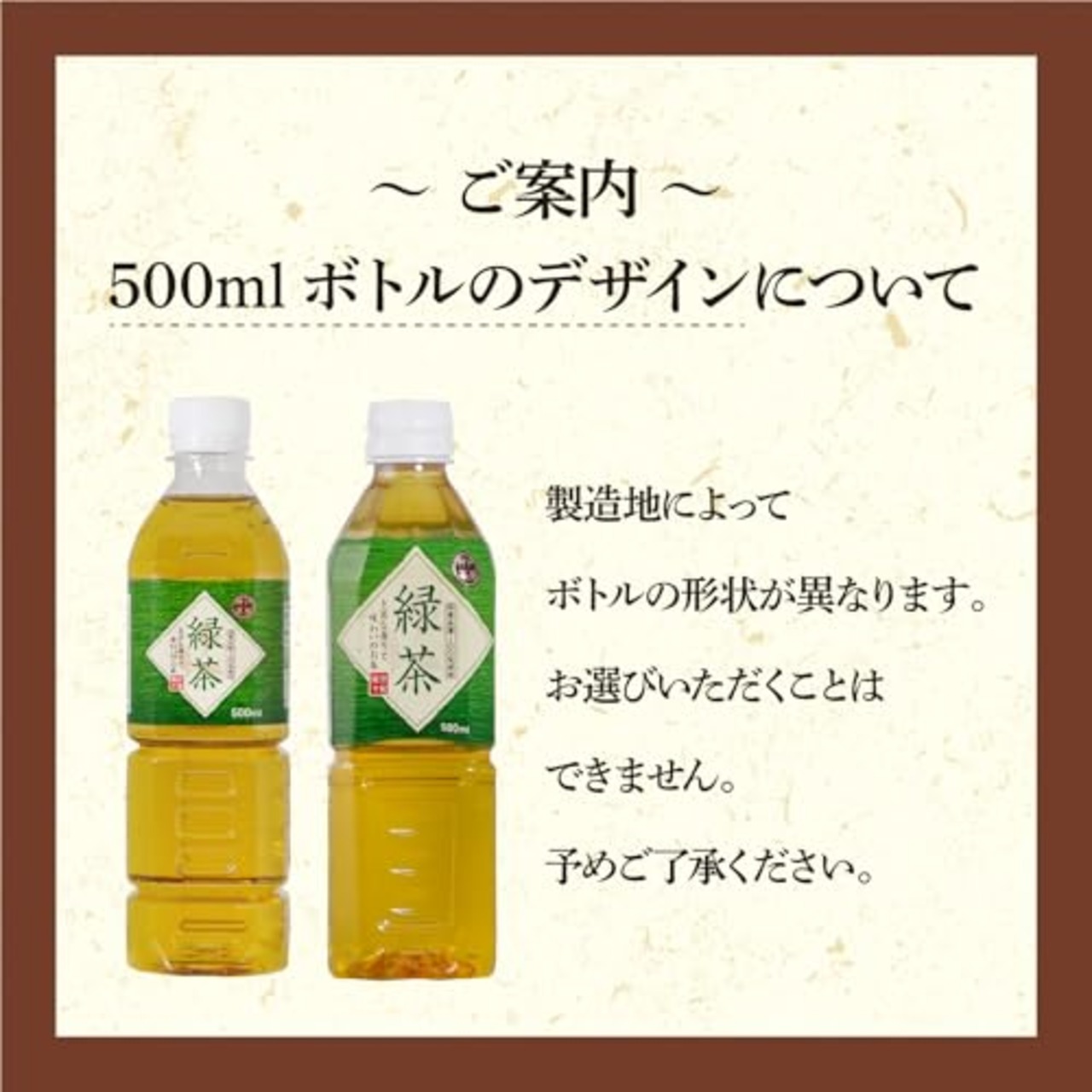 神戸茶房 緑茶 お茶 500ml 24本 ペットボトル 箱買い