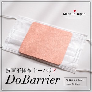 マスクにはさむ抗菌フィルター【 1枚】／抗菌不織布DoBarrier ～ドーバリア～／1グラム／軽い／銅抗菌／マスク／フィルター