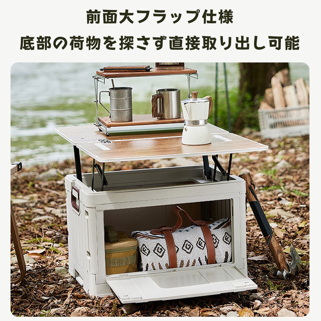 G97 .キャリー付き折りたたみキャンプ収納ボックス アウトドア収納