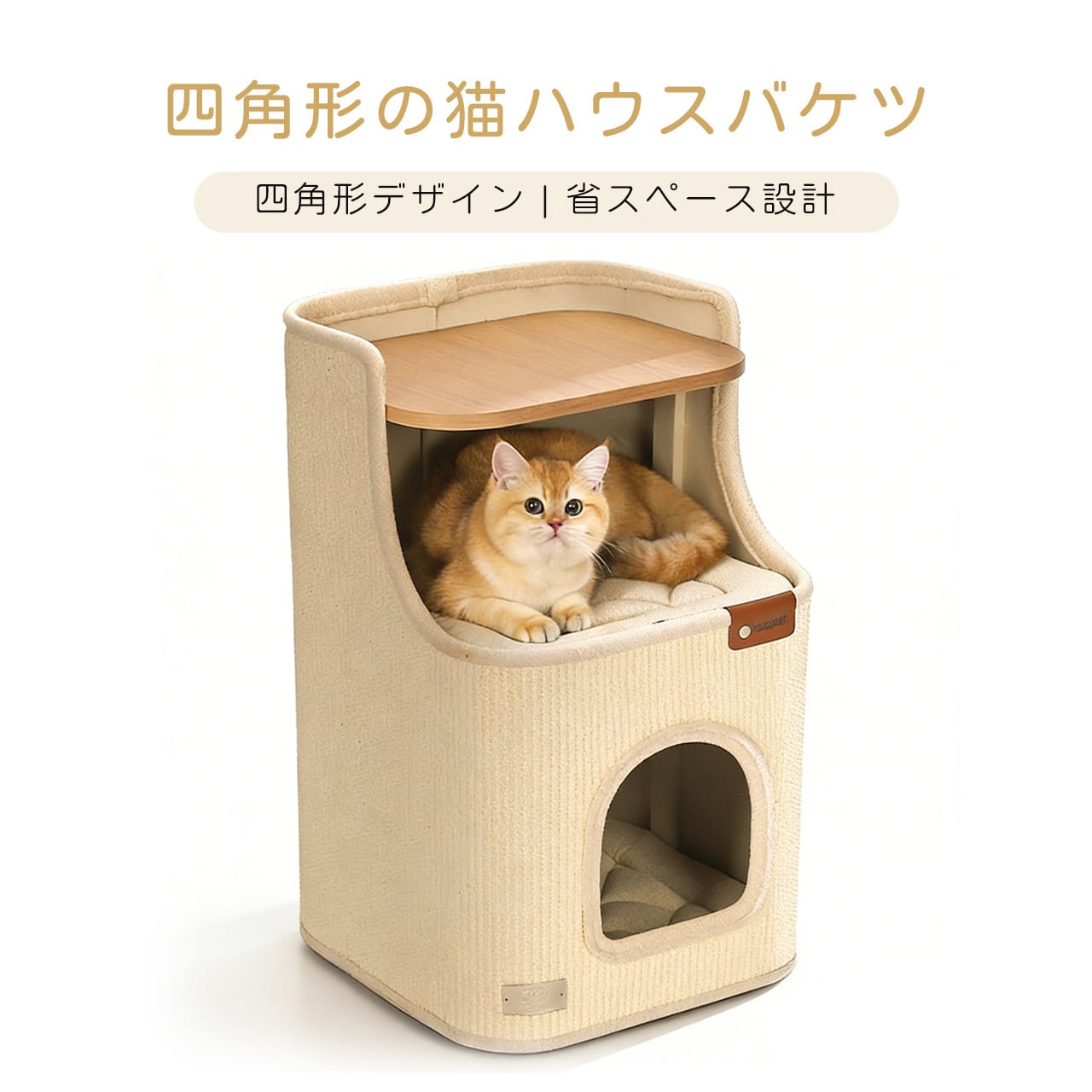 新品】COZIWO 大型 猫ハウス 猫爪研ぎ 猫ベッド 3in1 猫犬兼用 猫ベッド