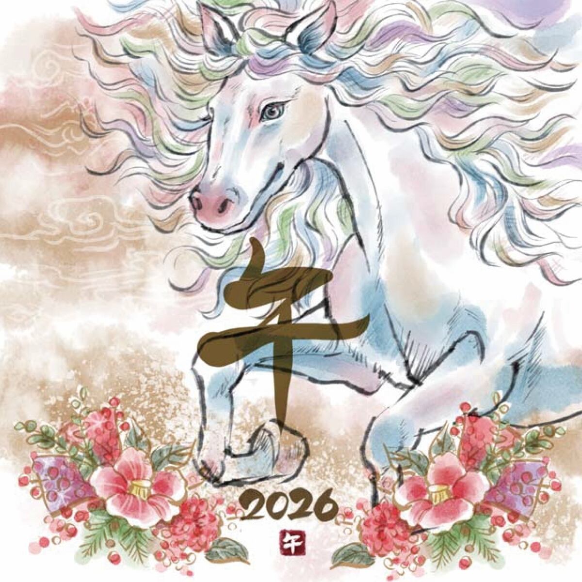 ネット限定品】干支ラベル 午 2026 純米大吟醸・純米吟醸 飲み比べ