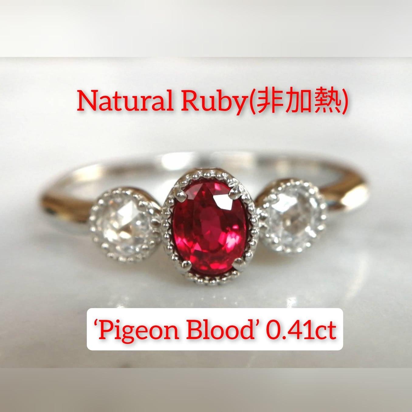 美品 Pt900 ルビー0.80ct ダイヤ計0.31 デザイン リング 指輪 - リング