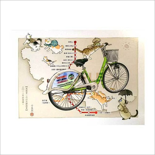 台湾ポストカード「高雄第一公共足踏車」
