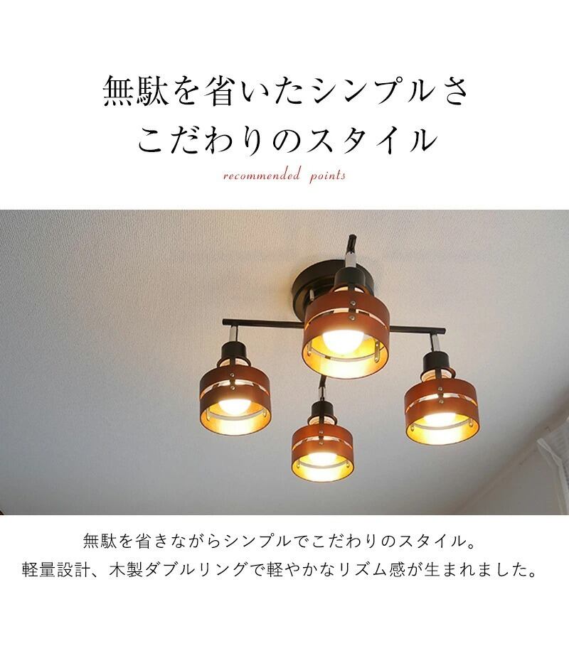 シーリングスポット KMC-4923 | 照明専門店 神戸マザーズランプ