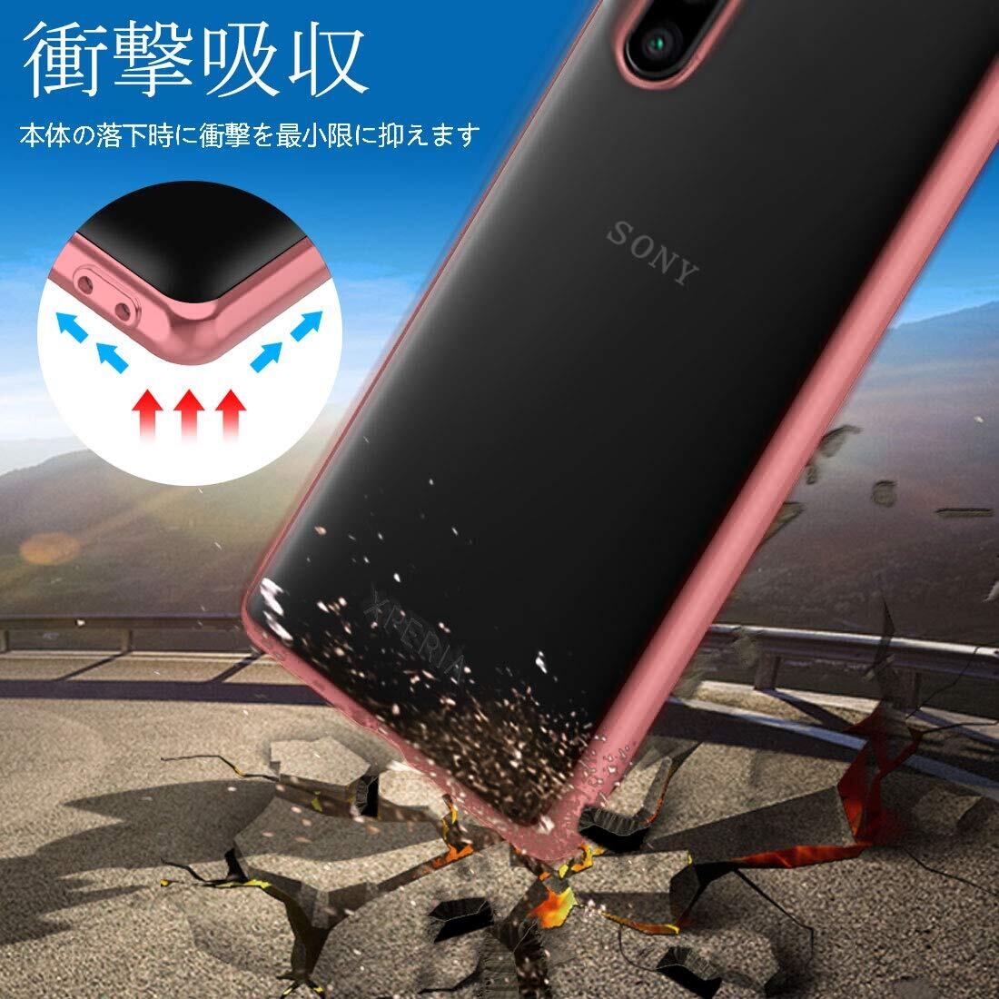 特価セール】Xperia 5 II ケース クリア TPU 薄型 SOG02 スマホケース