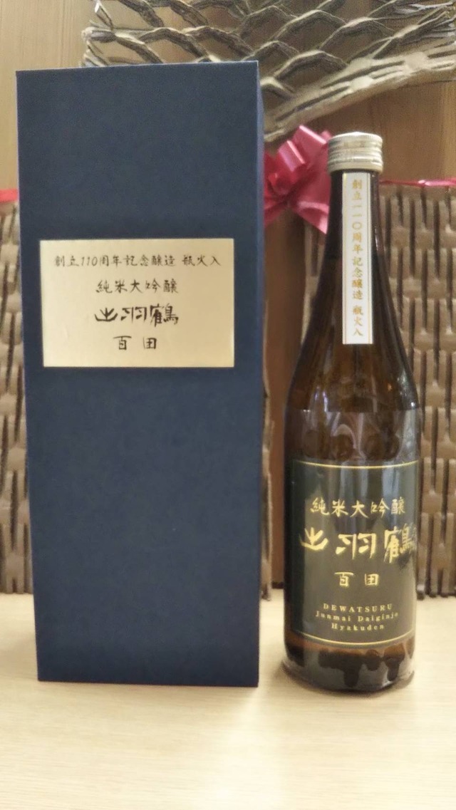 創立110周年記念醸造　特別限定品　出羽鶴　純米大吟醸　百田　720㎖