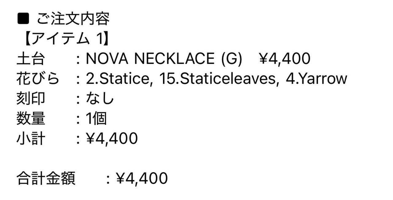 Order