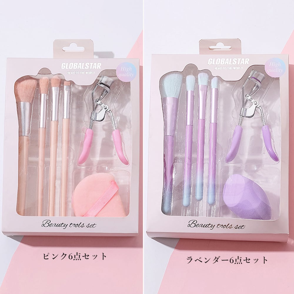 メイク道具 セット ピンク プラスチック メイク道具 セット ピンク プラスチック