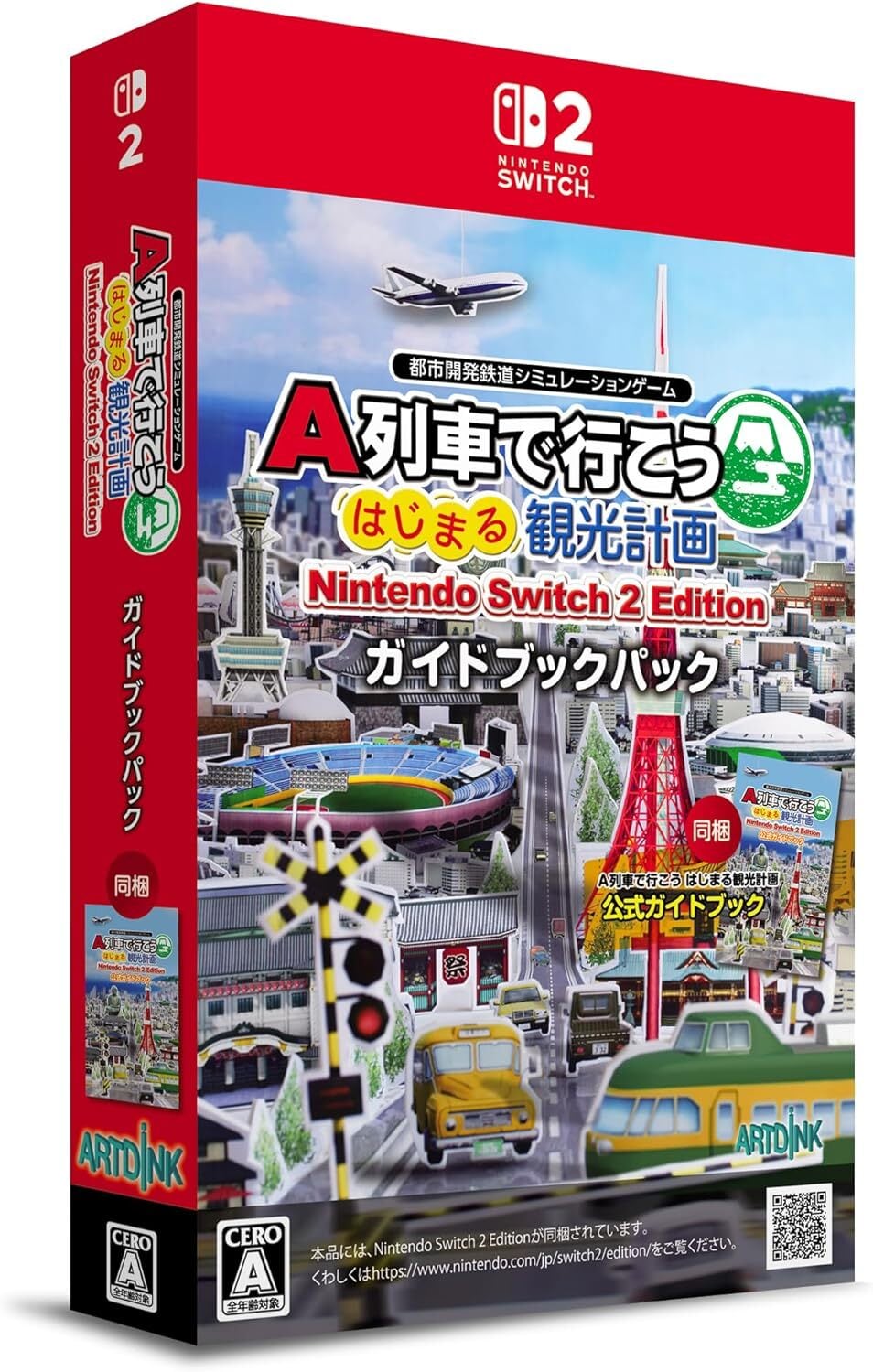 A列車で行こう はじまる観光計画 Nintendo Switch 2 Edition ｶﾞｲﾄﾞﾌﾞｯｸ
