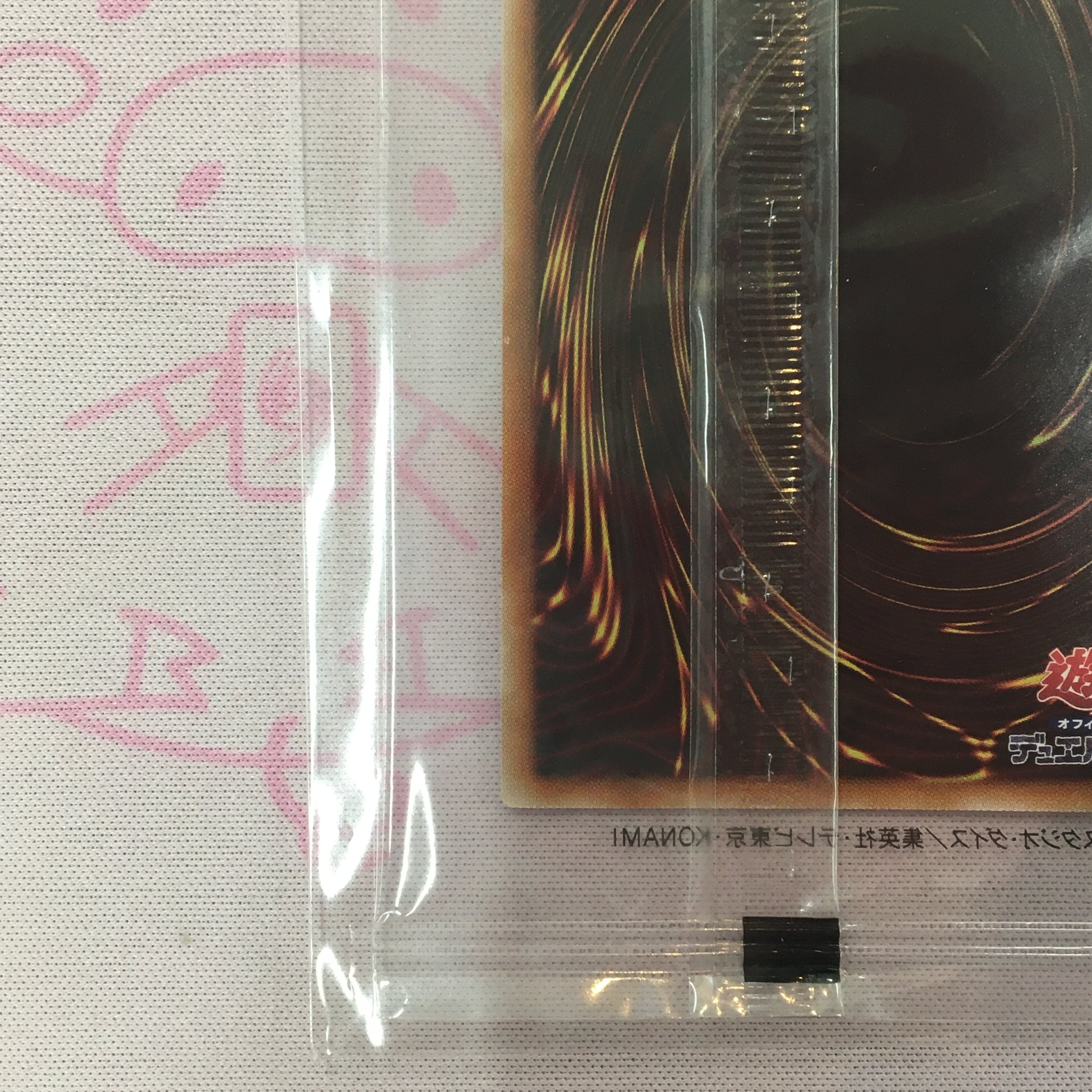 美品】魔導戦士ブレイカー（未開封 25th | カードショップ Buu star