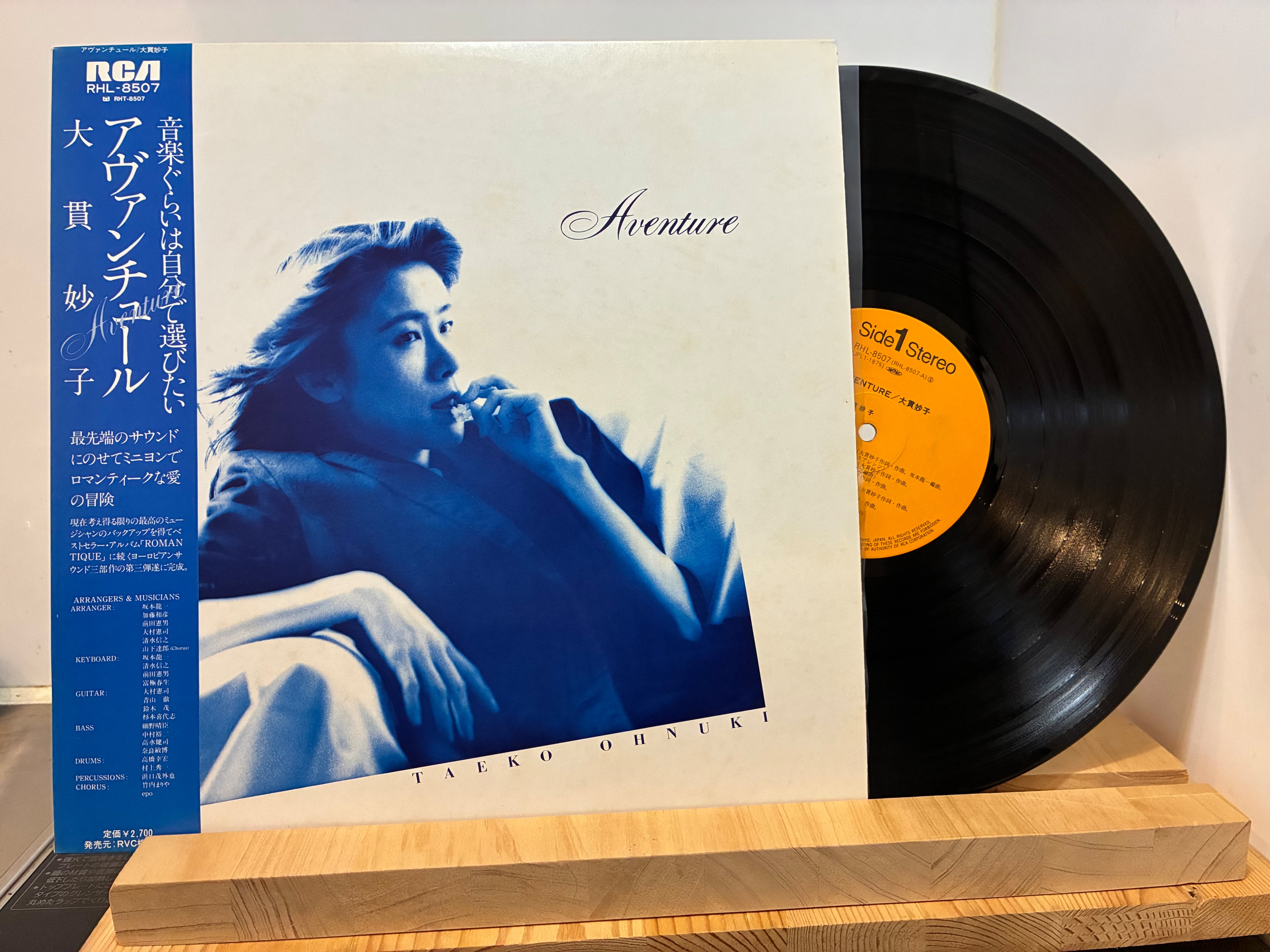 LP | sixteen records (シックスティーンレコード)