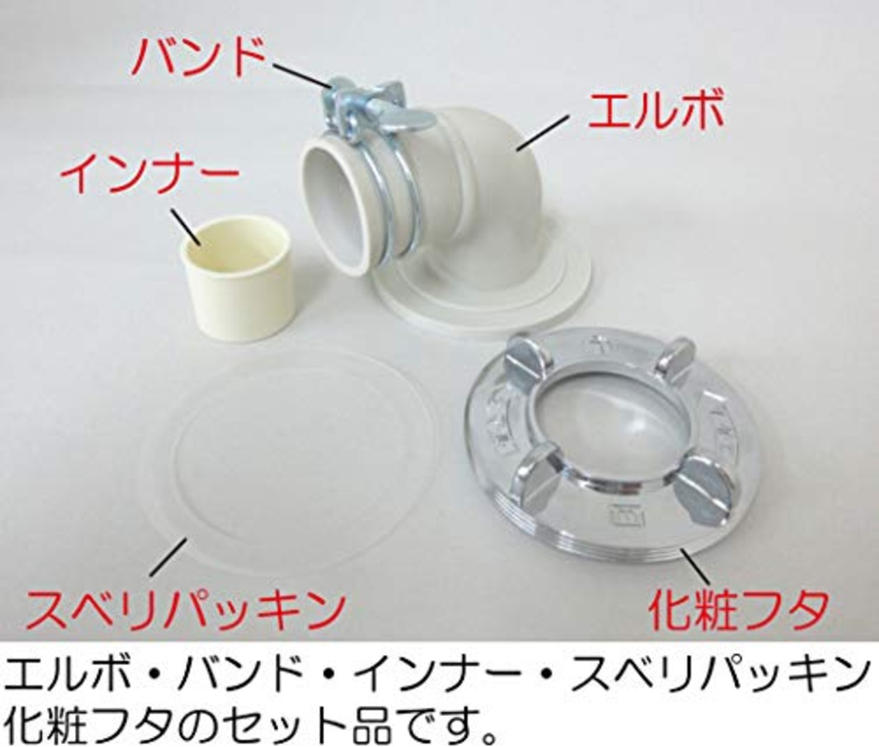 ミヤコ(株) 洗濯機排水トラップ取替部品 Z44KLZ-ES 本体: 奥行8.5cm 本体: 高さ7.5cm 本体: 幅5cm