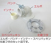 ミヤコ(株) 洗濯機排水トラップ取替部品 Z44KLZ-ES 本体: 奥行8.5cm 本体: 高さ7.5cm 本体: 幅5cm