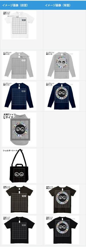 シャツ類、ドッグTシャツ、トートバッグまとめ