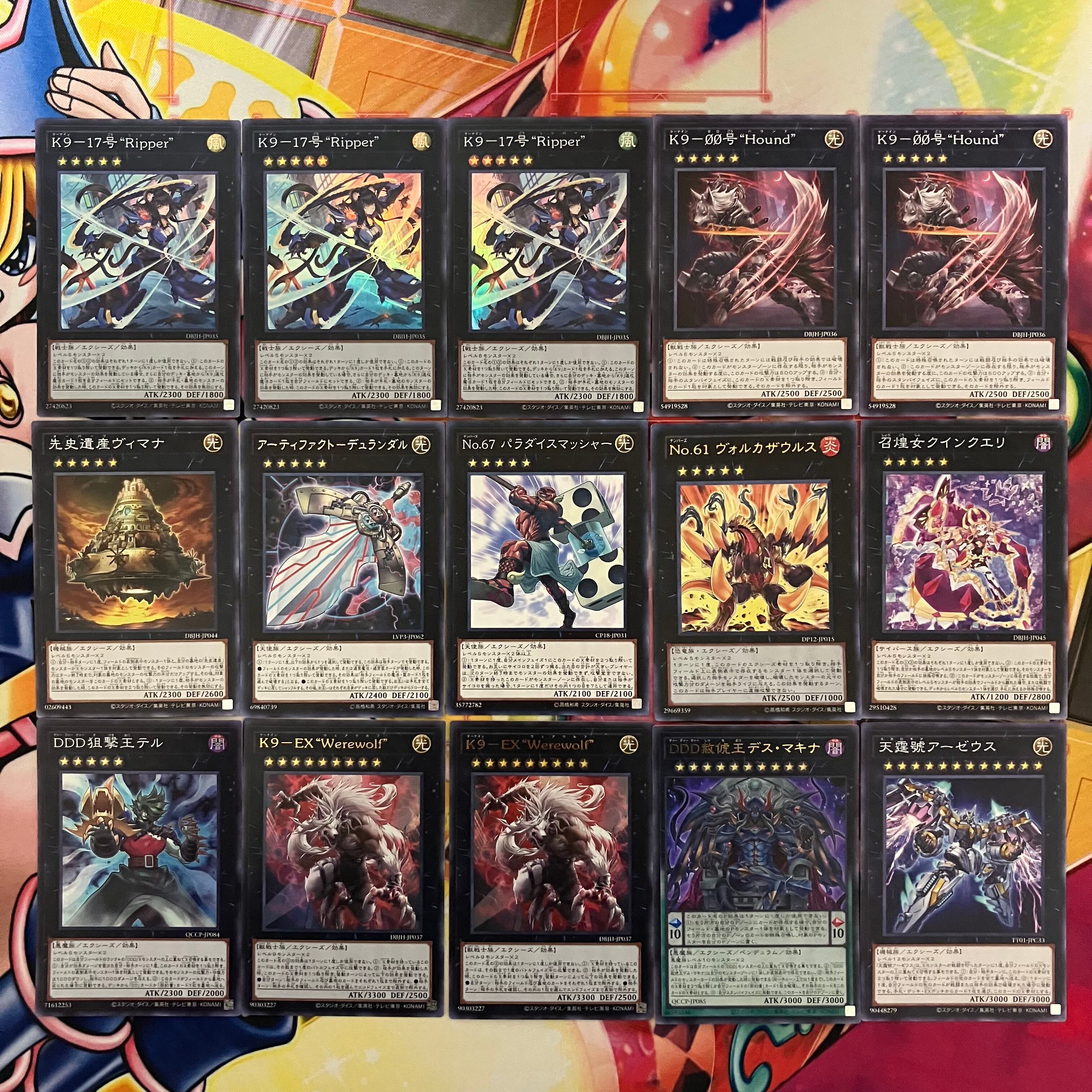 遊戯王　K9VSデッキ 遊戯王 大会構築 K9VS デッキ 遊戯王デッキ 遊戯王デッキ VSk9デッキ