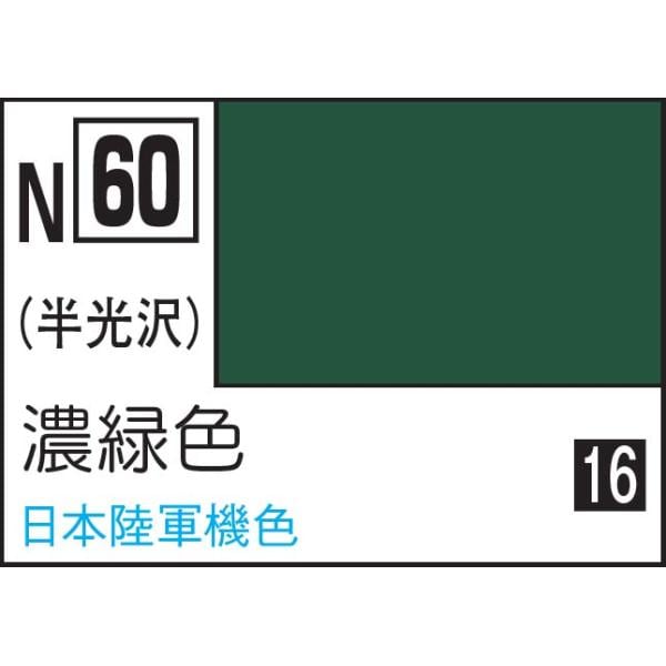 塗料 | もけいのどらねこ堂 (模型のどらねこ堂) 塗料 | もけいのどらねこ堂 (模型のどらねこ堂)