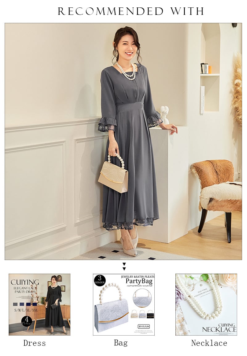 即日配送 送料無料 パーティードレス 50代 結婚式 40代 親族