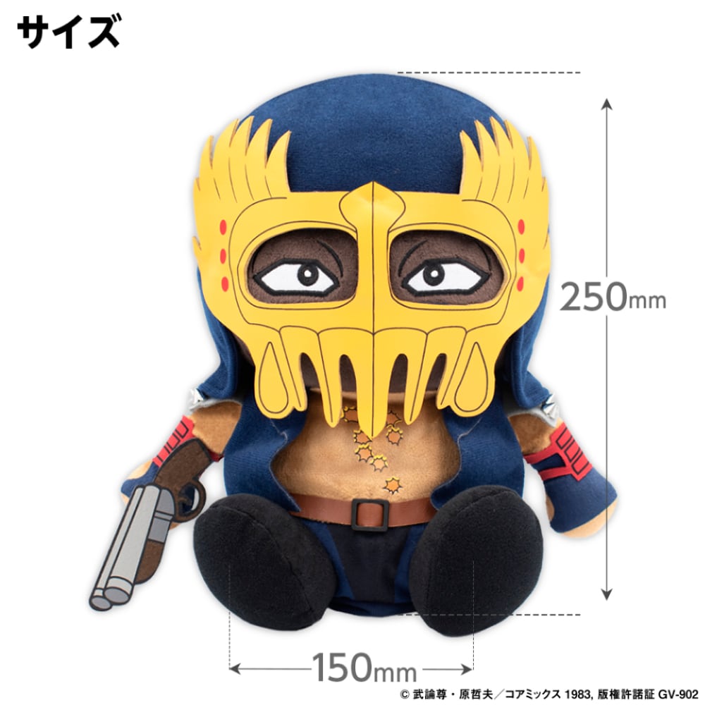 北斗の拳 ジャギ ヘッドカバー ドライバー用（460cc対応）（HTHD003