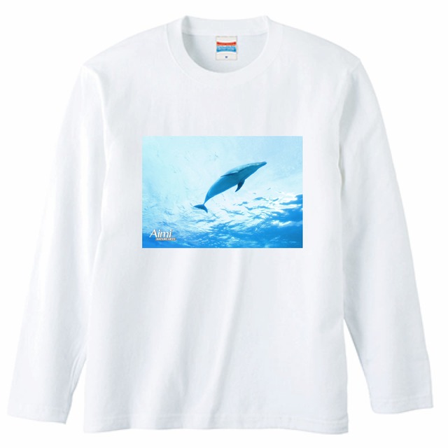長袖Tシャツ イルカ 白 海 dolphin sea  長袖 Tシャツ ホワイト メンズ レディース ocean AIMI NATURE ARTS
