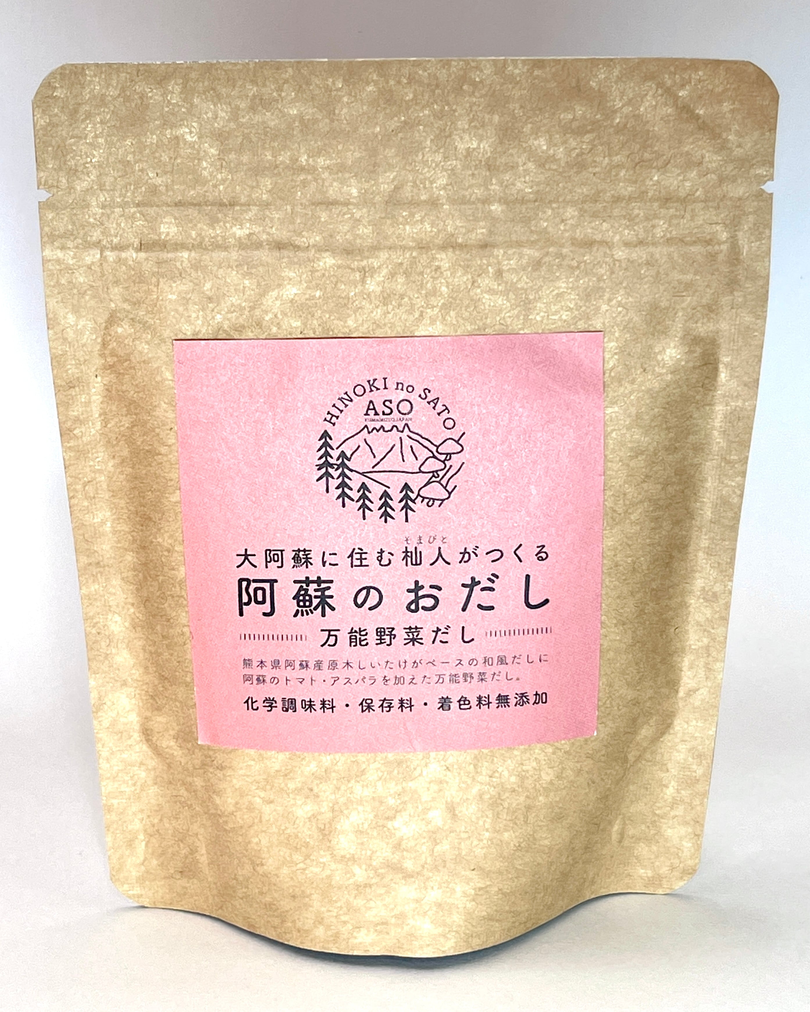 万能野菜だし【自家製原木椎茸&トマトの発酵×アスパラ×カツオ×昆布