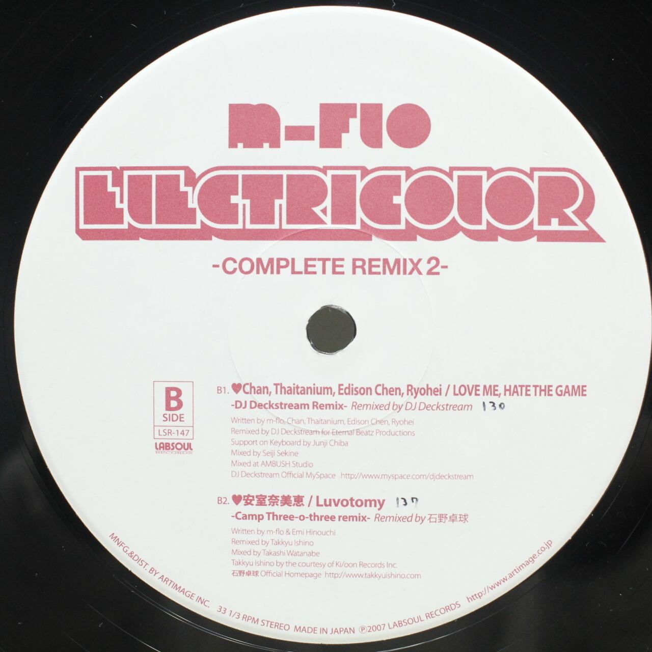 m-flo / Electricolor (Complete Remix 2) [LSR-147] - 画像2