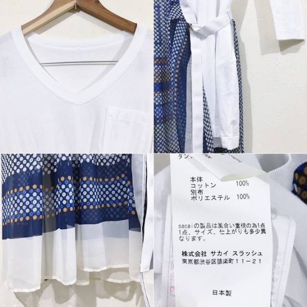 14SS sacai サカイ 異素材ドッキング ワンピース 1 | ブランド古着Brooch