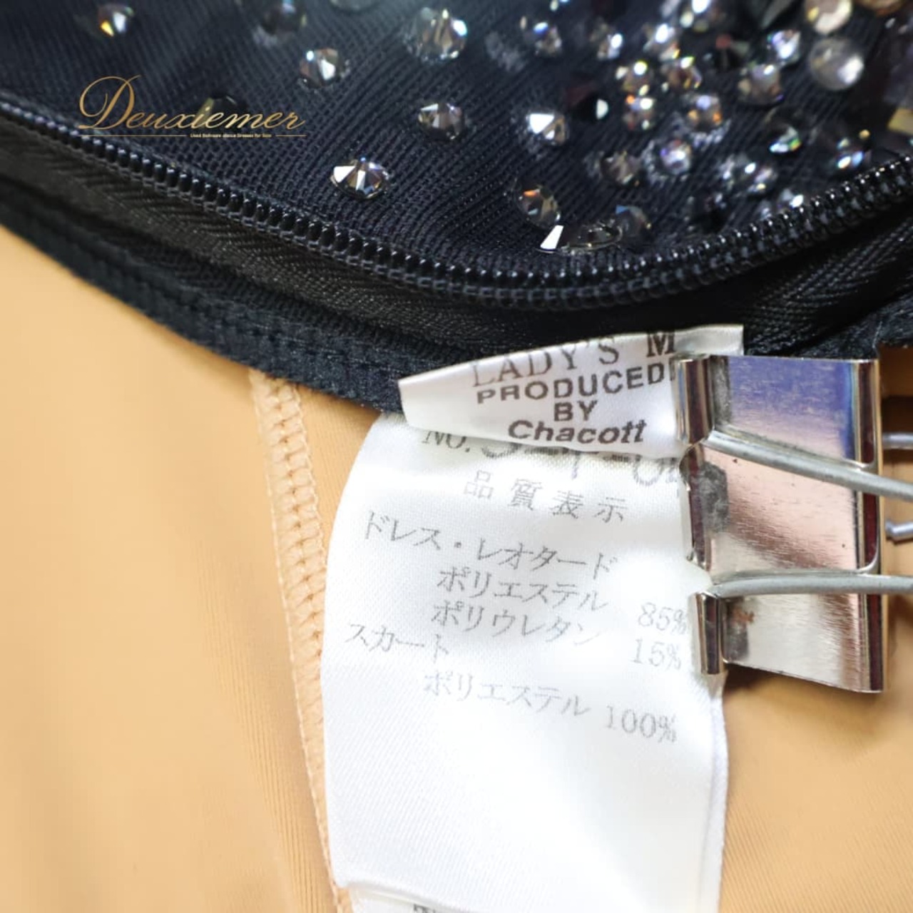 社交ダンス 衣装 Chacott チャコット ドレス ワンピース スタンダード ブラック系 ゴールド系 グレイ系 黒 グレー 無地 フロート レース フリル デモ 競技 ダンス パーティ 発表会 高級感 上品 シック 大人 エレガント