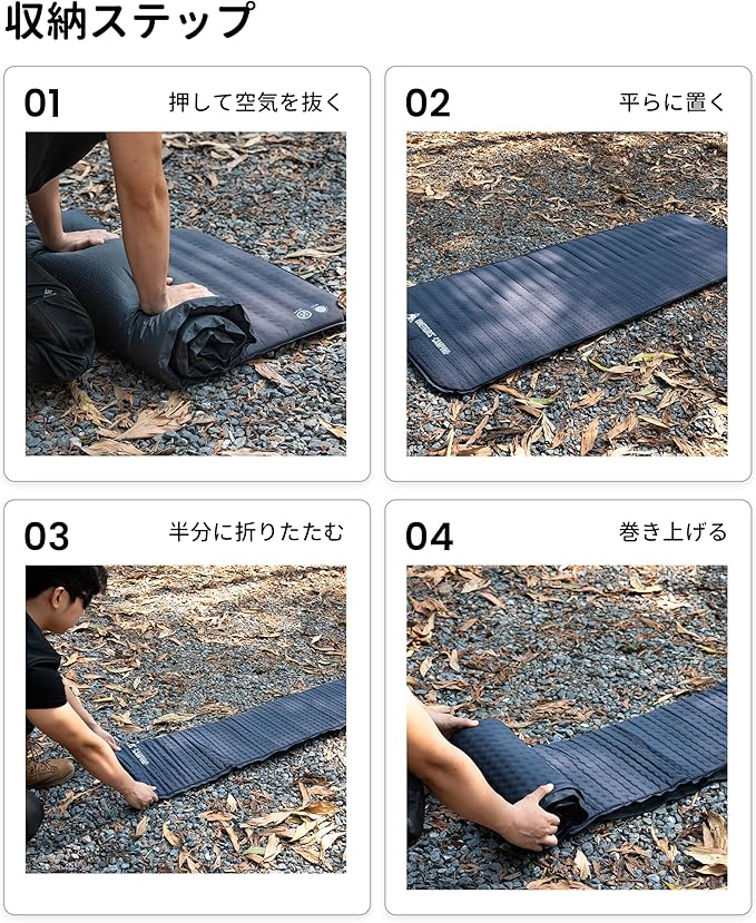 OneTigris LIGHTDREAM インフレータブルマット シングル 60秒自動膨張