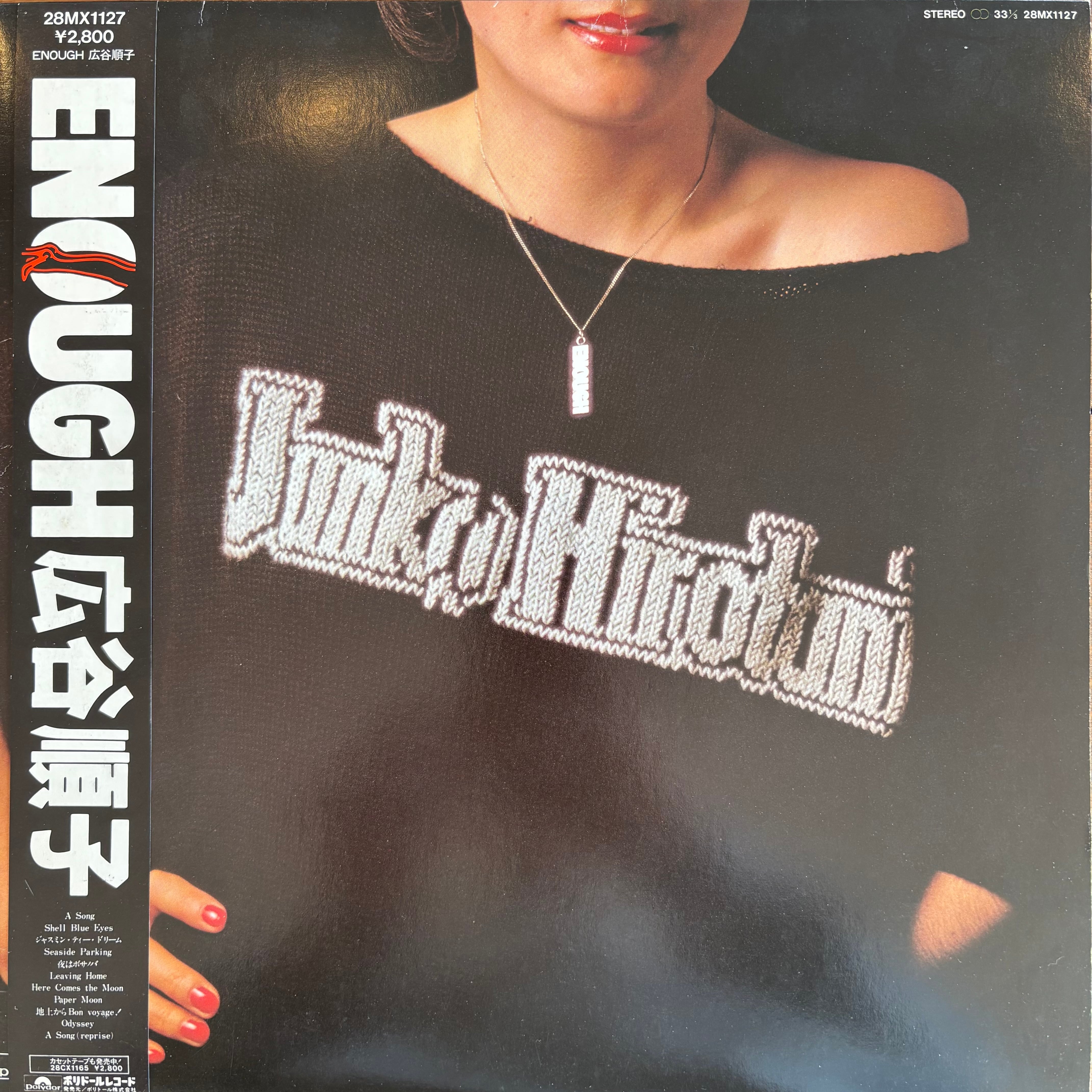 LP | PASSTIME RECORDS / パスタイム レコード