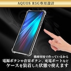 Hy+ AQUOS R5G 耐衝撃 ケース SH-51A SHG01 カバー ストラップホール 米軍MIL規格 クリア 衝撃吸収ポケット内蔵 TPU ケース