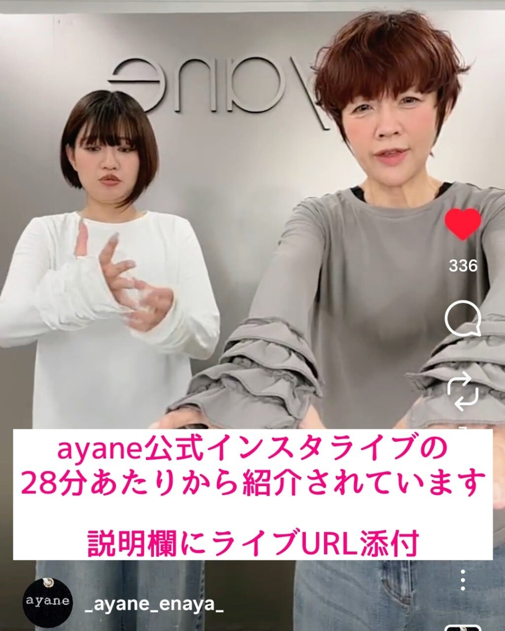 SALE【ayane】ティアードフリルカフロンT 896131 アヤン | red earth