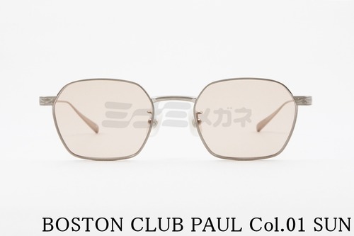 BOSTON CLUB サングラス PAUL col.01 ヘキサゴン ポール クラシカル ボストンクラブ 正規品