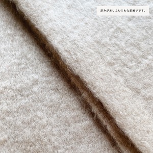 Brushed fabric stole (sand beige)