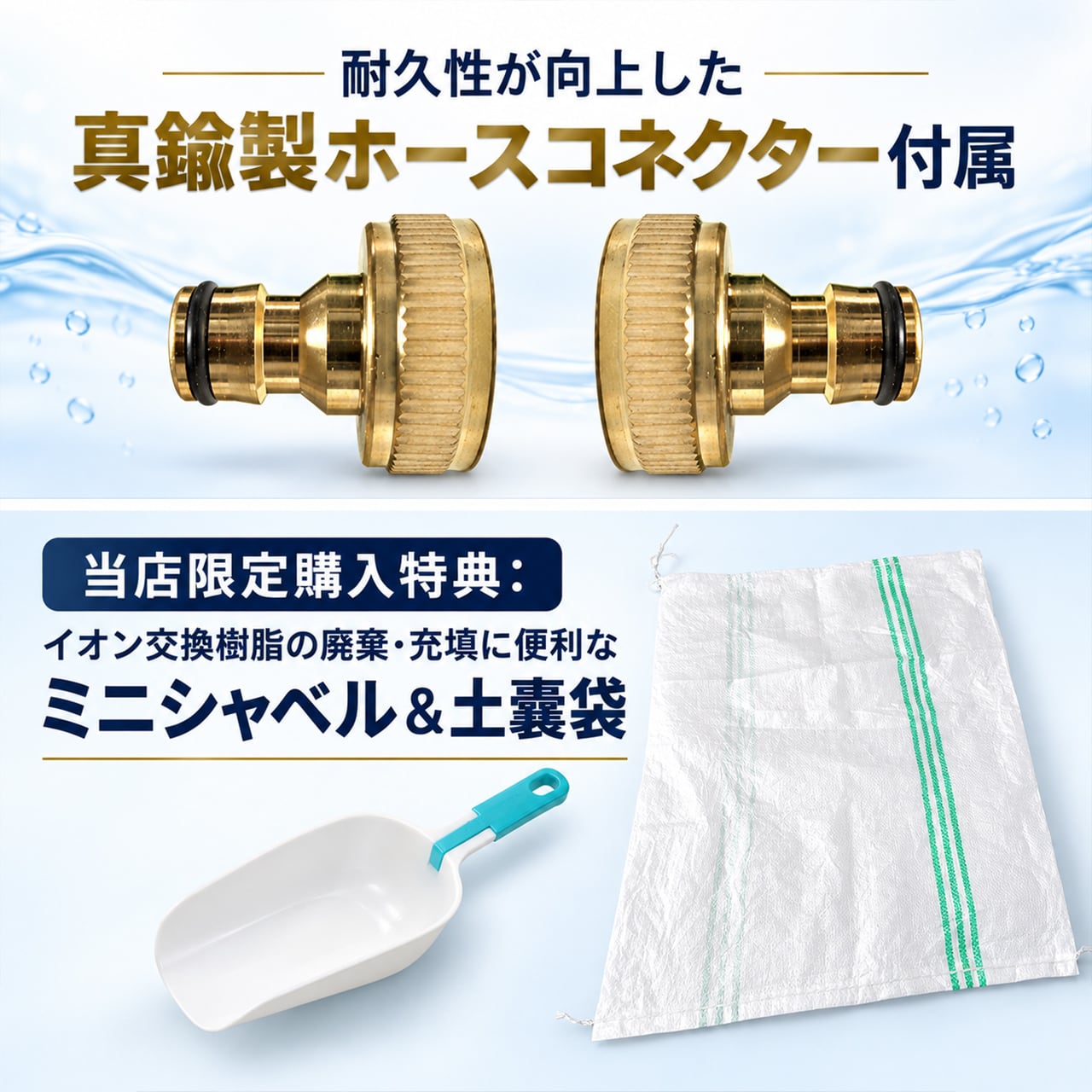 インラインTDSメーター＆Hydro Clean Proスターターセット | 洗車