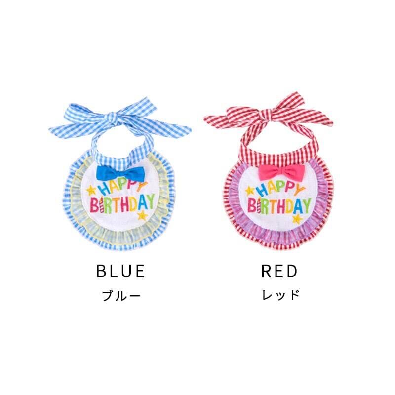 犬用スタイ　ハッピースタイ [サイズ: S]