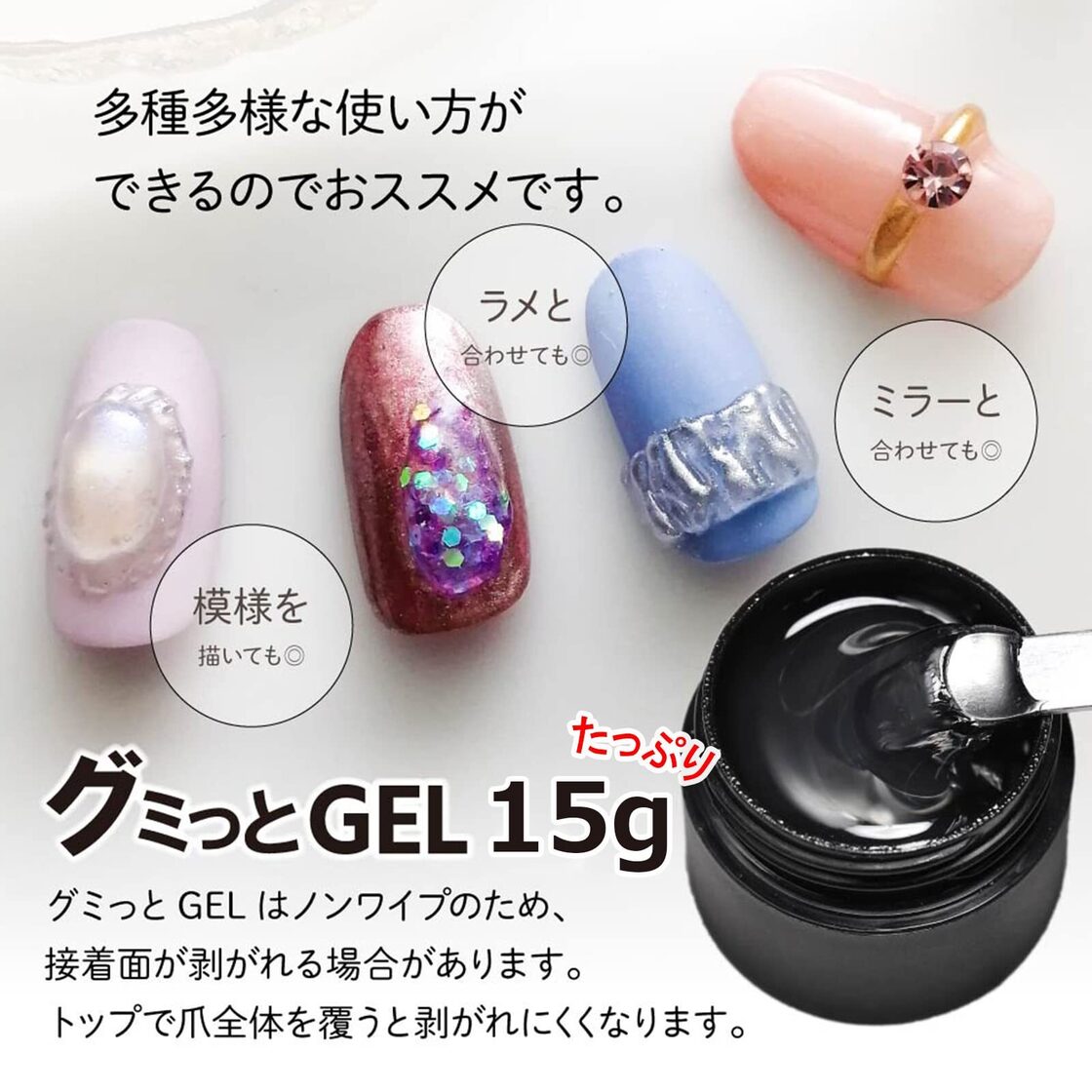 在庫処分】LULUGEL 粘土ジェル ノンワイプ グミっとGEL 15g クリア 