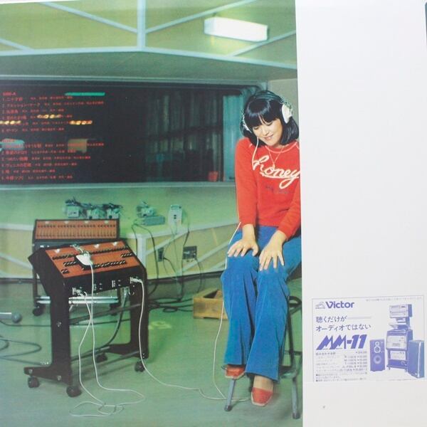 岩崎宏美 / 二十才前… [SJX-20054] - 画像2