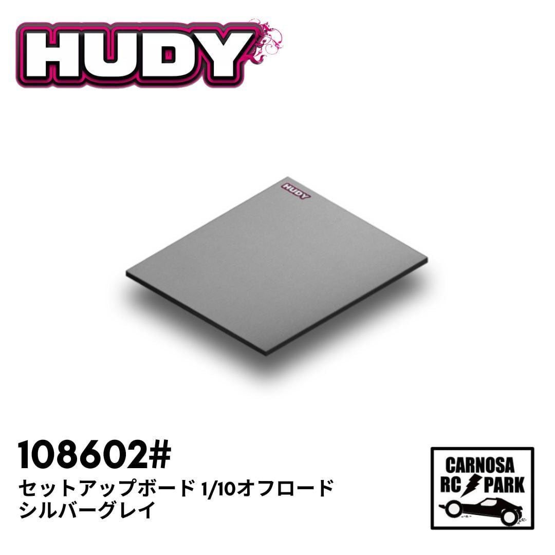 HUDY ヒューディ】セットアップボード 1/8オンロード ブラック[108505