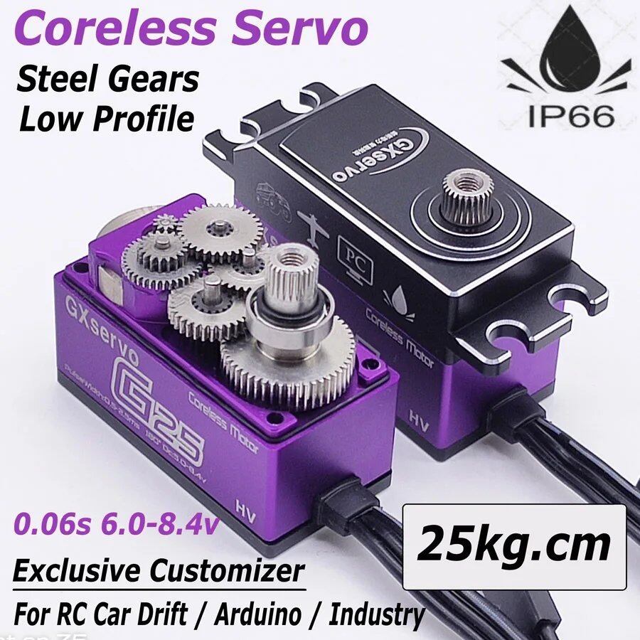 GXServo G25 25kg 7.4V 高速電圧 スチールギア 防水 コアレス ロー