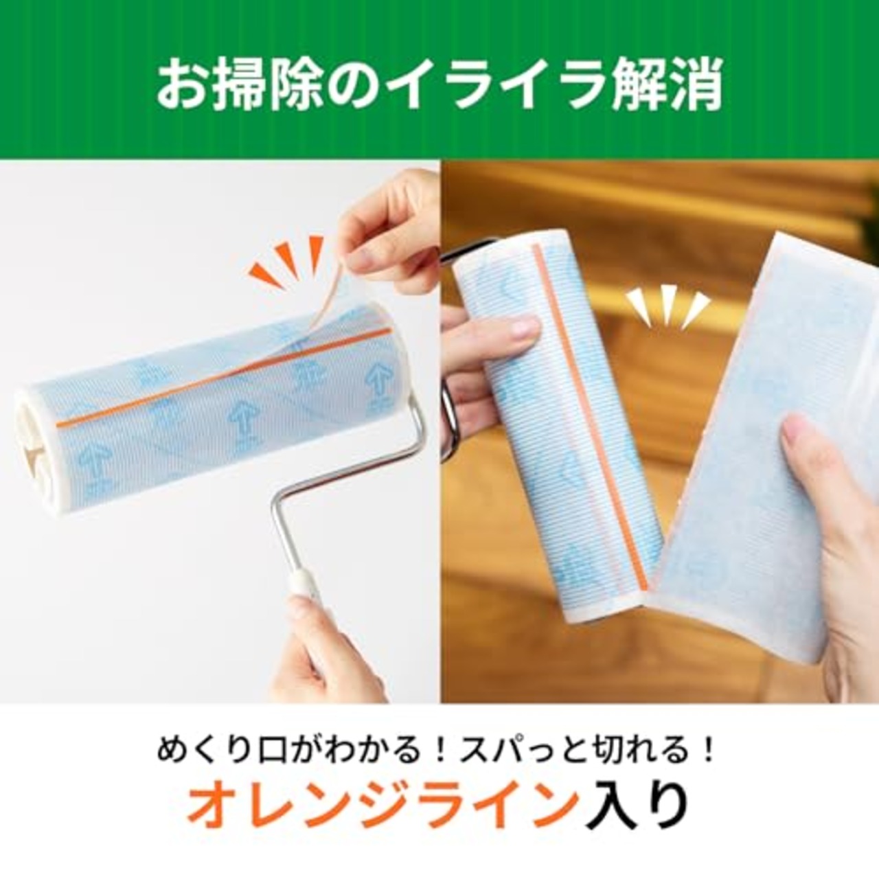 ニトムズ コロコロ スペアテープ フロアクリン SC 45周 3巻入 テープ 替え スパっと切れる フローリング カーペット 畳 ペットの毛 ダニ 花粉 160mm幅 C4432