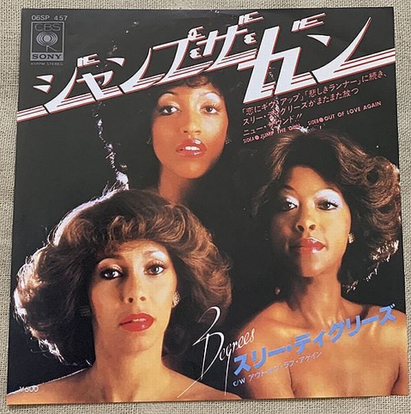 洋楽 A FU-RA/EZD/D&D Project DJ Premier vol.1 12inch】AFU-RA/EZD / A D&D PROJECT IN ASSOCIATION WITH DJ PREMIER